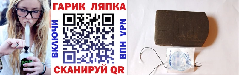 Купить наркоту Назрань A-PVP  Амфетамин  ГАШ  KRAKEN зеркало  Марихуана  COCAIN  МЕФ 
