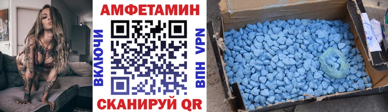 Амфетамин VHQ Назрань