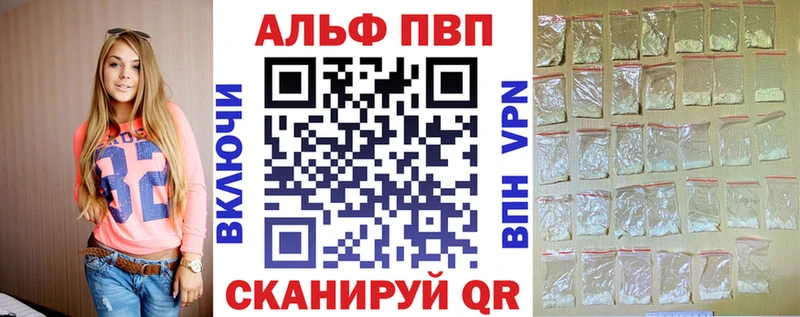 Альфа ПВП крисы CK  сколько стоит  сайты даркнета как зайти  Назрань  OMG маркетплейс 