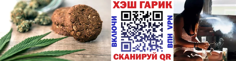 купить закладку  Назрань  Canna-Cookies марихуана 