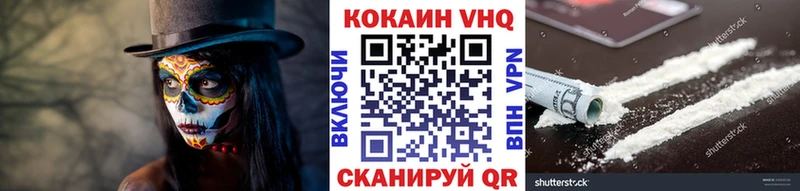 COCAIN Перу закладки Назрань