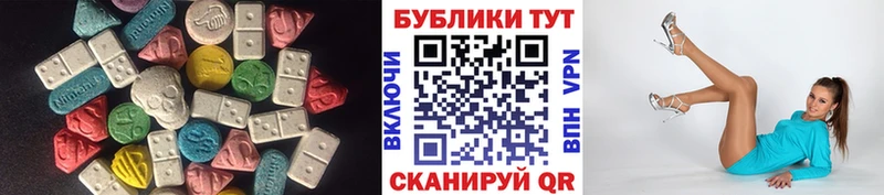 ЭКСТАЗИ VHQ  Назрань 