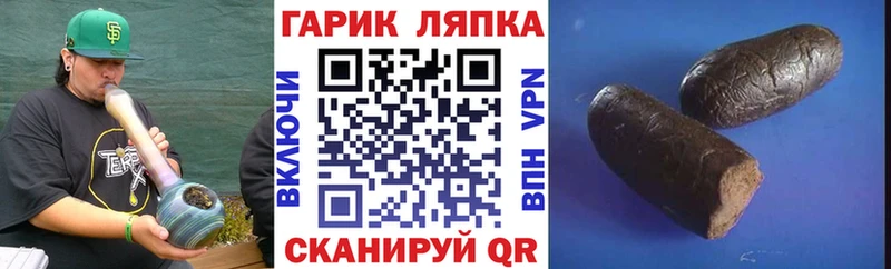 Гашиш Premium Назрань