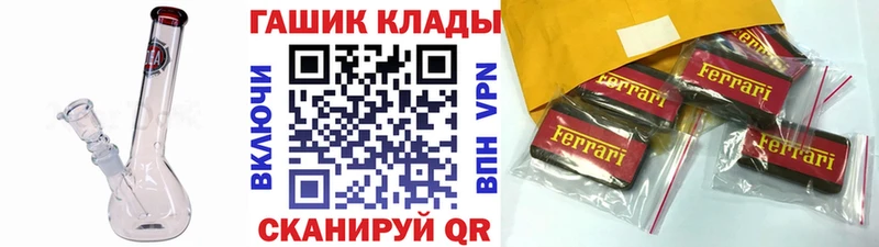 Гашиш ice o lator Назрань
