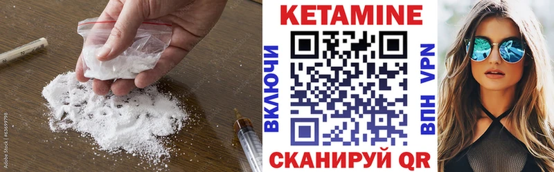 КЕТАМИН VHQ  МЕГА рабочий сайт  Назрань 