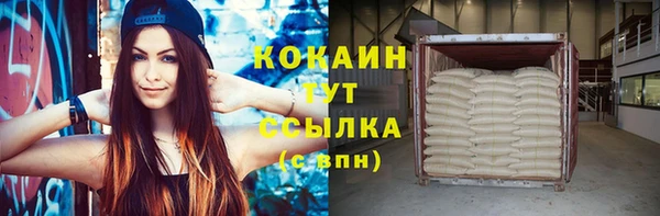 наркотики Волоколамск