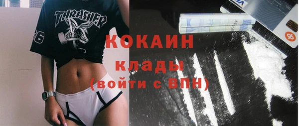 наркотики Волоколамск