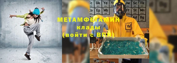 соль ск Волосово