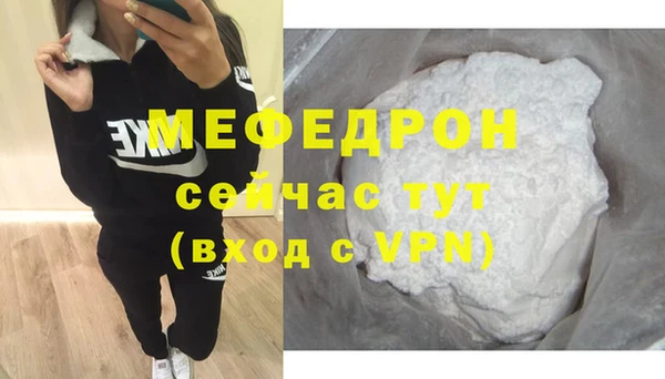 соль ск Волосово