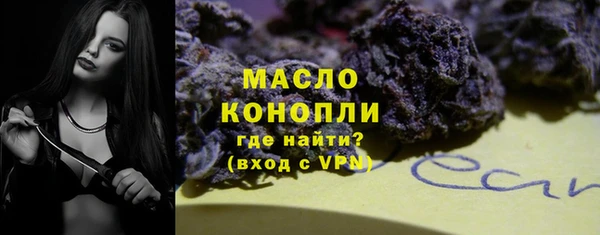 соль ск Волосово