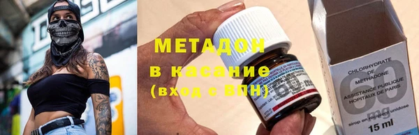 соль ск Волосово