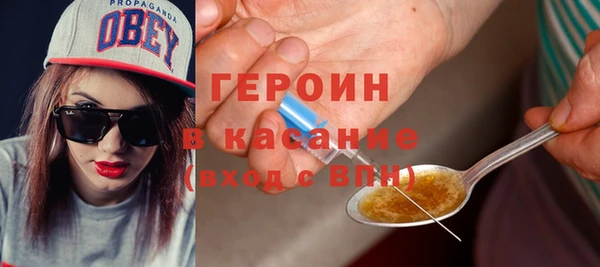 наркотики Волоколамск