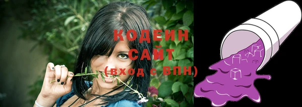 наркотики Волоколамск