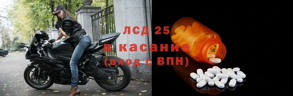 наркотики Волоколамск