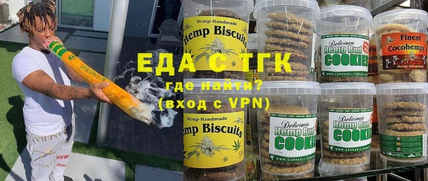 наркотики Волоколамск