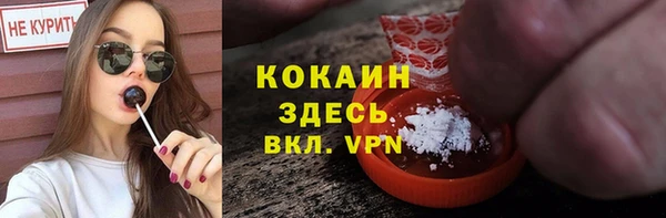 наркотики Волоколамск