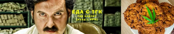 соль ск Волосово