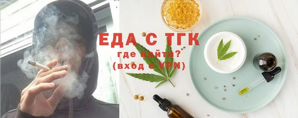 наркотики Волоколамск