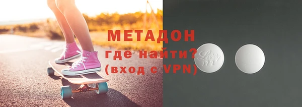 соль ск Волосово
