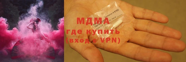 наркотики Волоколамск