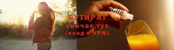 наркотики Волоколамск