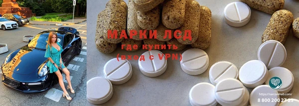 наркотики Волоколамск