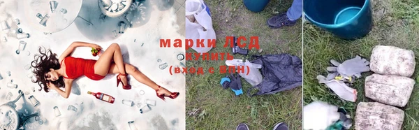 наркотики Волоколамск
