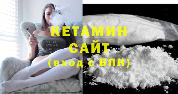 наркотики Волоколамск