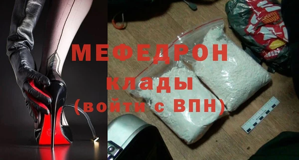соль ск Волосово