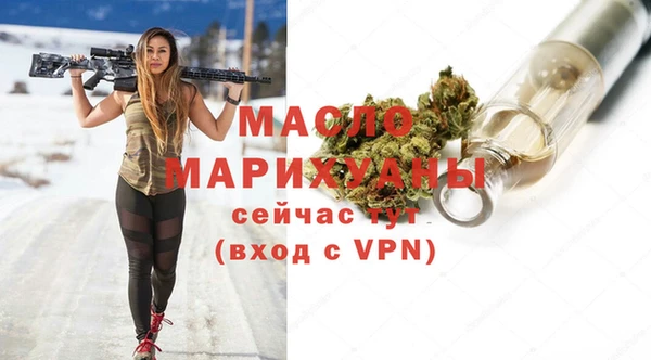 наркотики Волоколамск