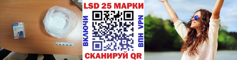где можно купить наркотик  Назрань  shop наркотические препараты  Лсд 25 экстази ecstasy 