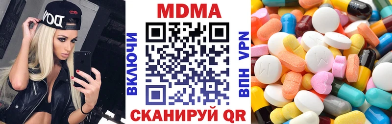 МДМА VHQ Назрань