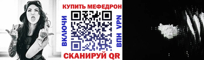 МЕФ кристаллы  kraken как войти  Назрань 